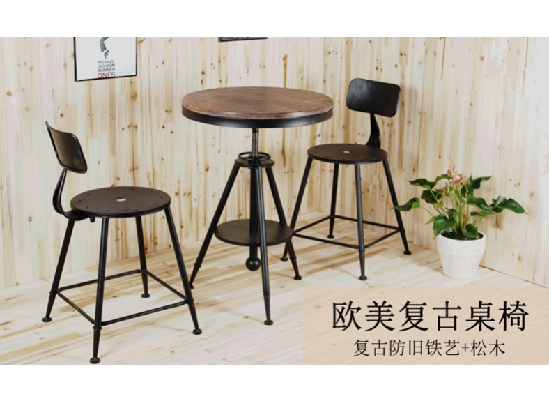 Bar stools metal chair